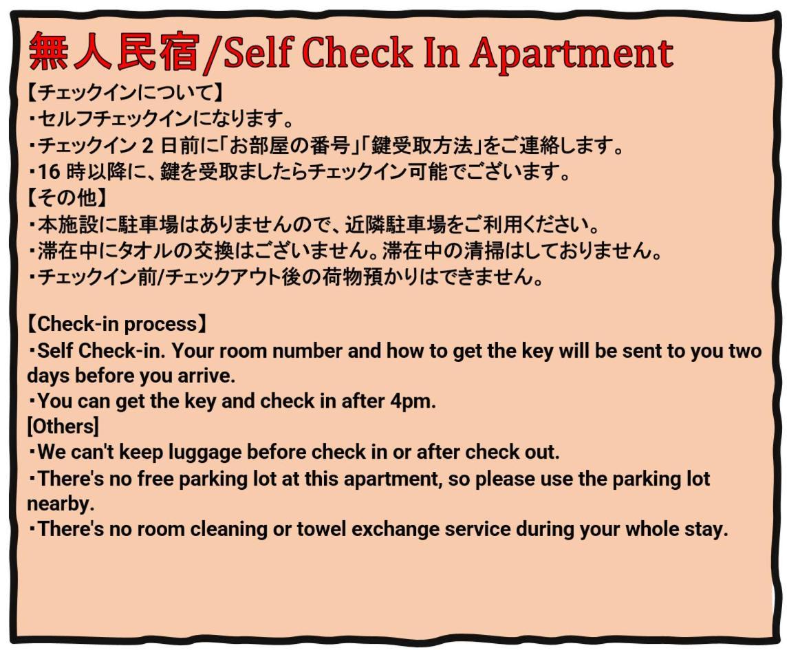 Maison Milano Nakatsu Apartment Osaka Eksteriør billede